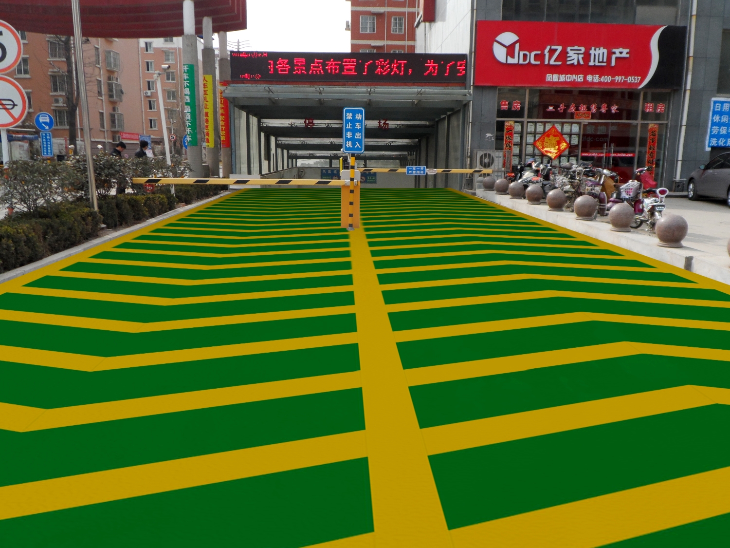 �o(w��)����(d��ng)ֹ��܇(ch��)��